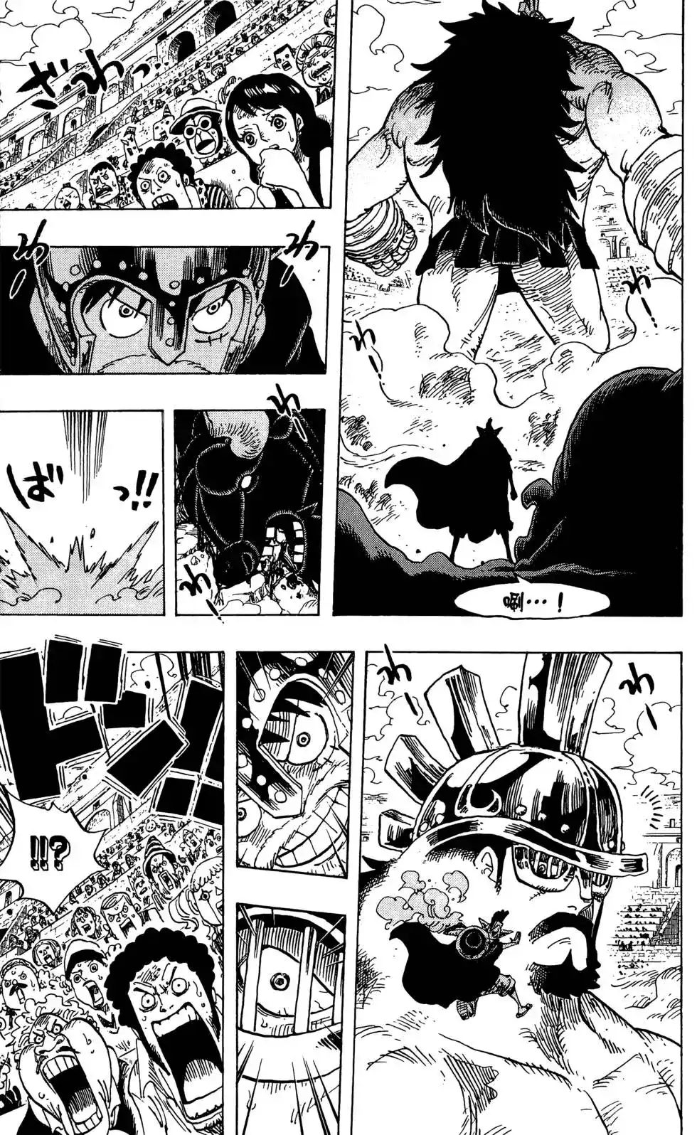 ONE PIECE航海王 单行本 第72卷 第63页