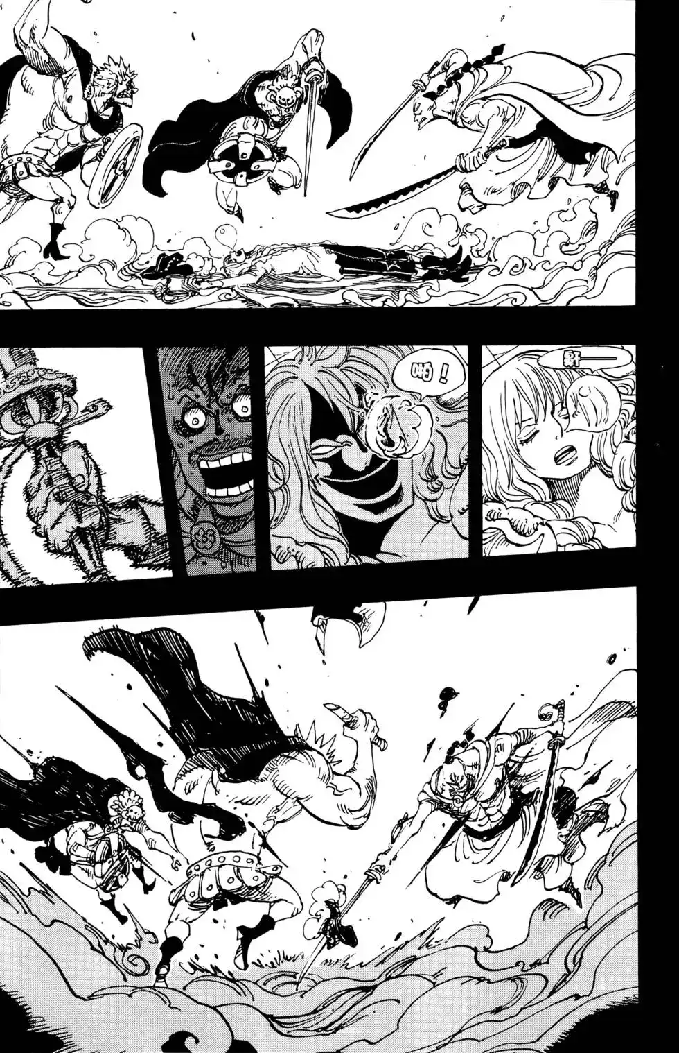 ONE PIECE航海王 单行本 第74卷 第55页