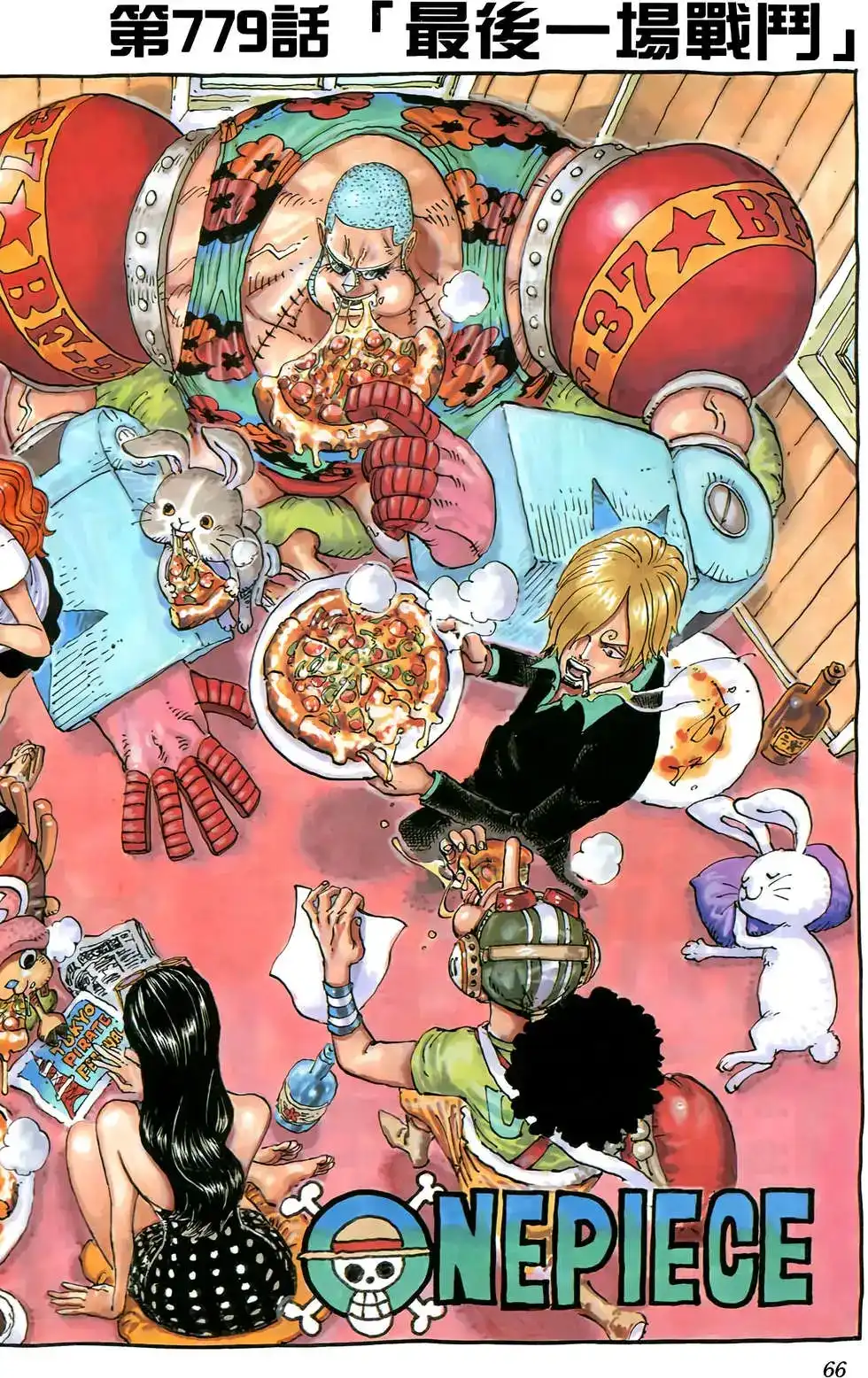 ONE PIECE航海王 单行本 第78卷 第68页