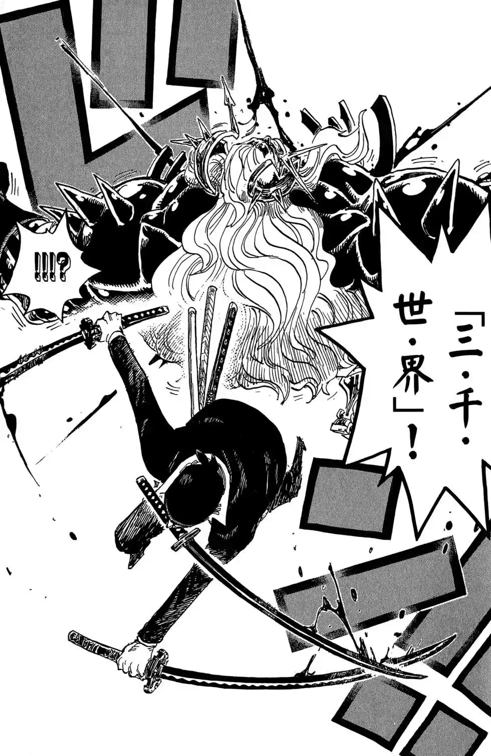 ONE PIECE航海王 单行本 第78卷 第65页