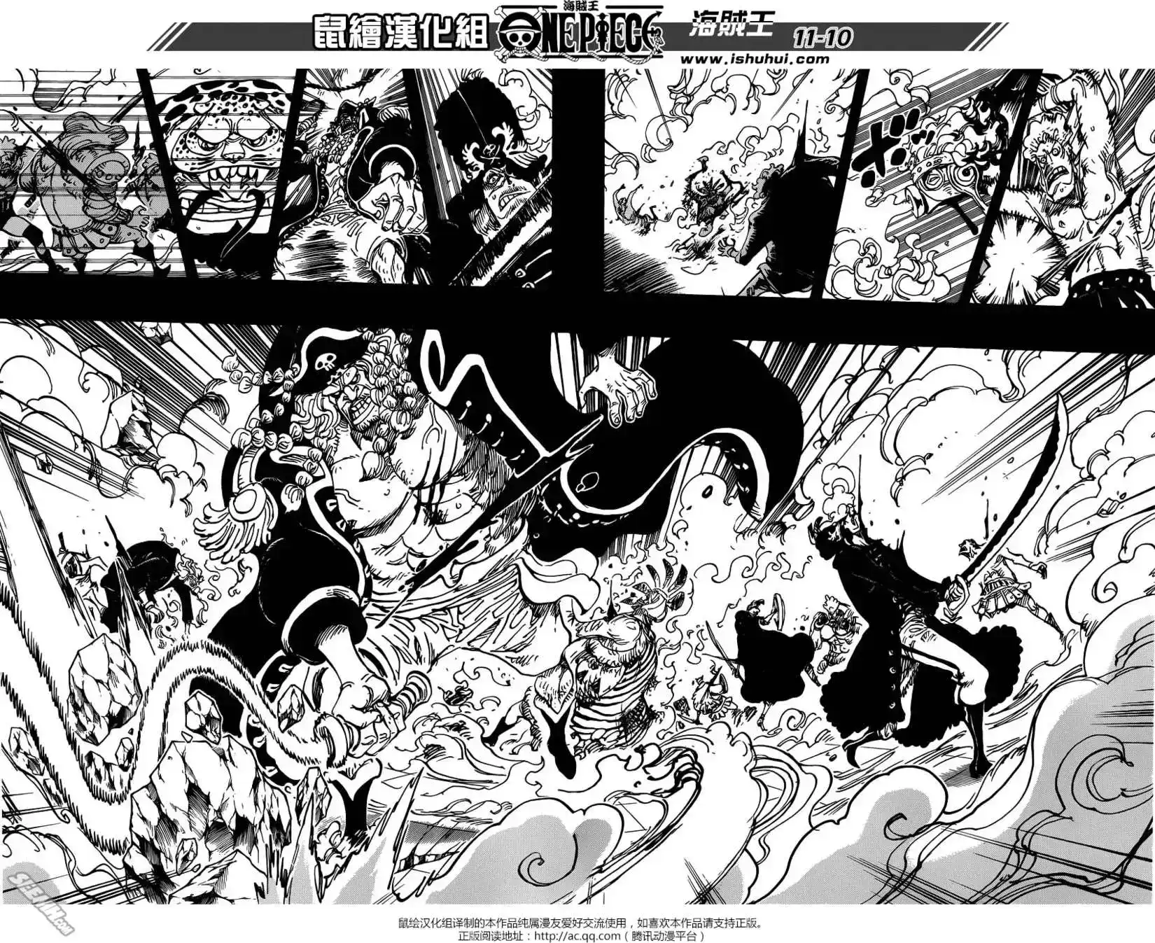ONE PIECE航海王 单话 第734回 隆美尔的镰鼬 第11页