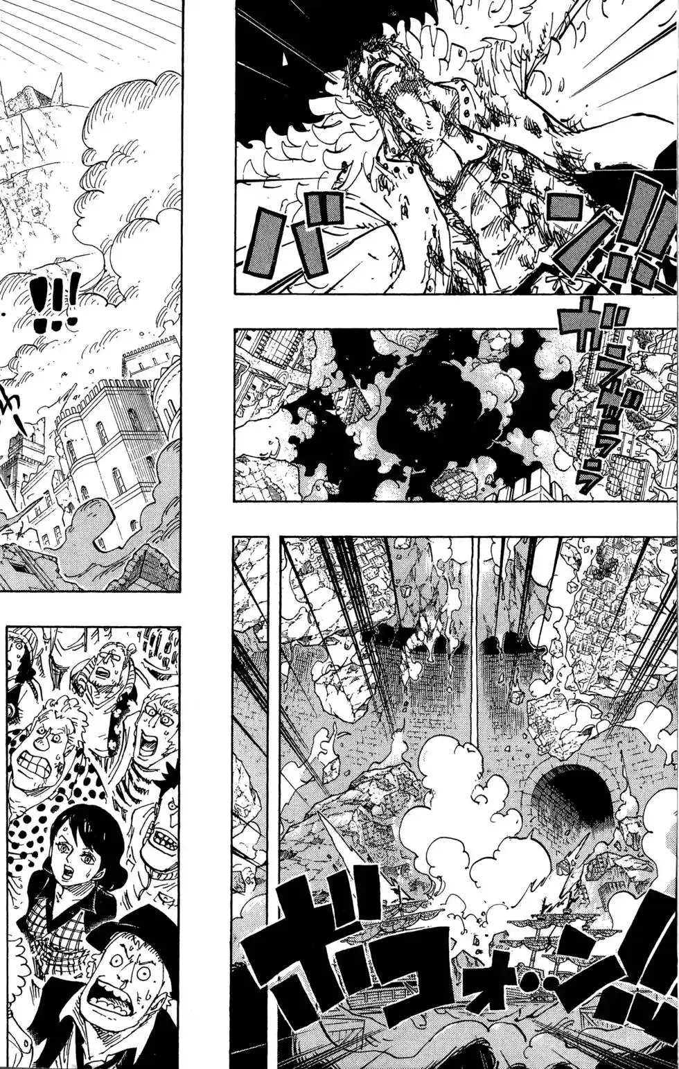ONE PIECE航海王 单行本 第79卷 第104页