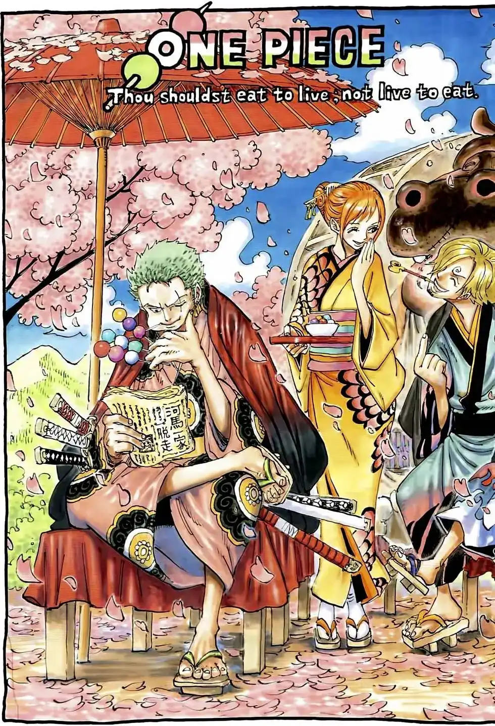 ONE PIECE航海王 单行本 第80卷 第123页