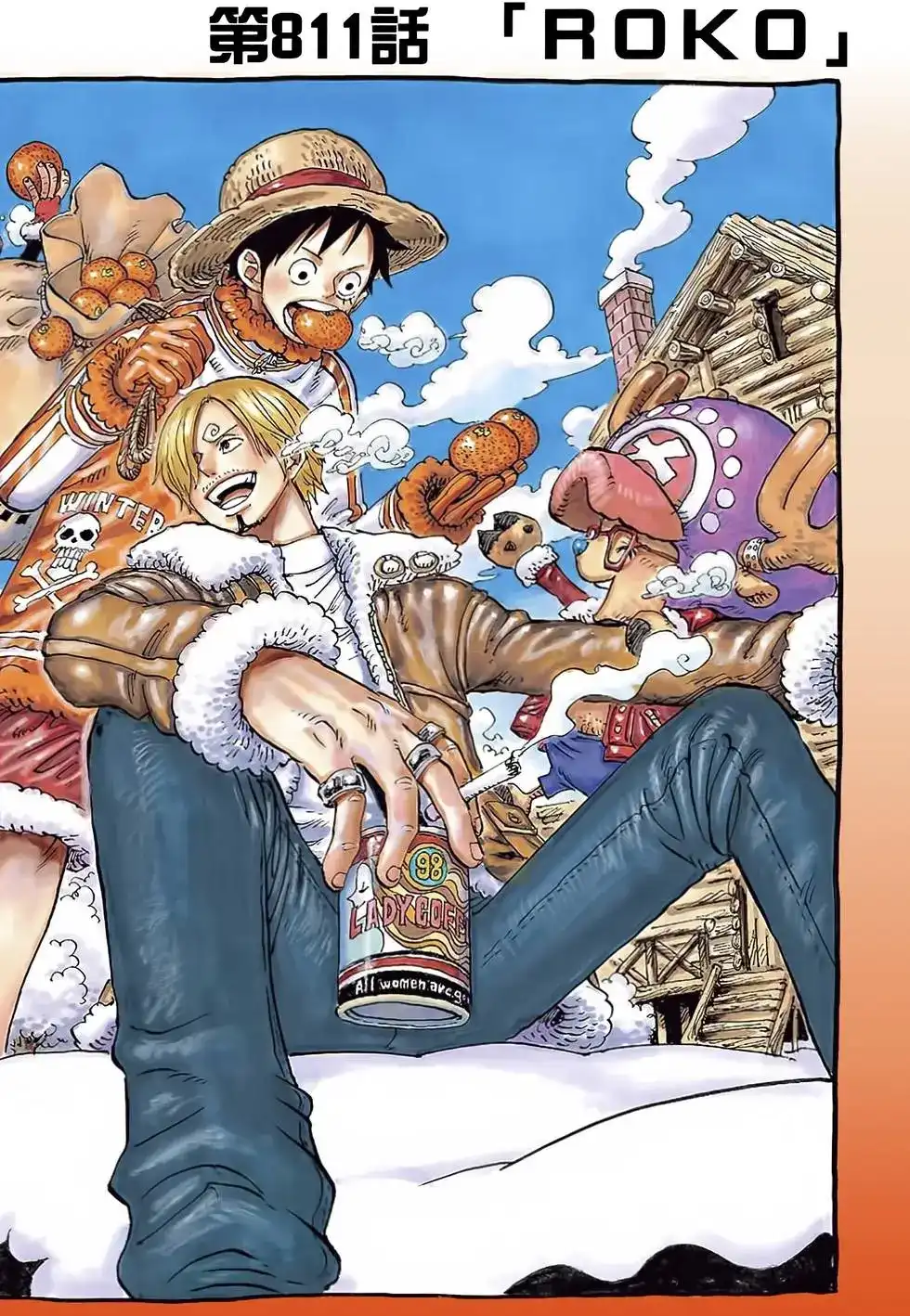 ONE PIECE航海王 单行本 第81卷 第82页