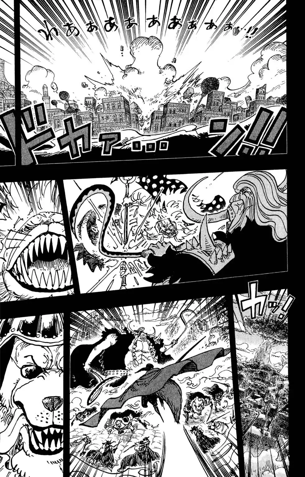 ONE PIECE航海王 单行本 第81卷 第69页