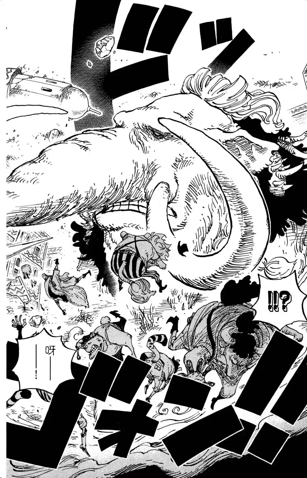 ONE PIECE航海王 单行本 第81卷 第32页