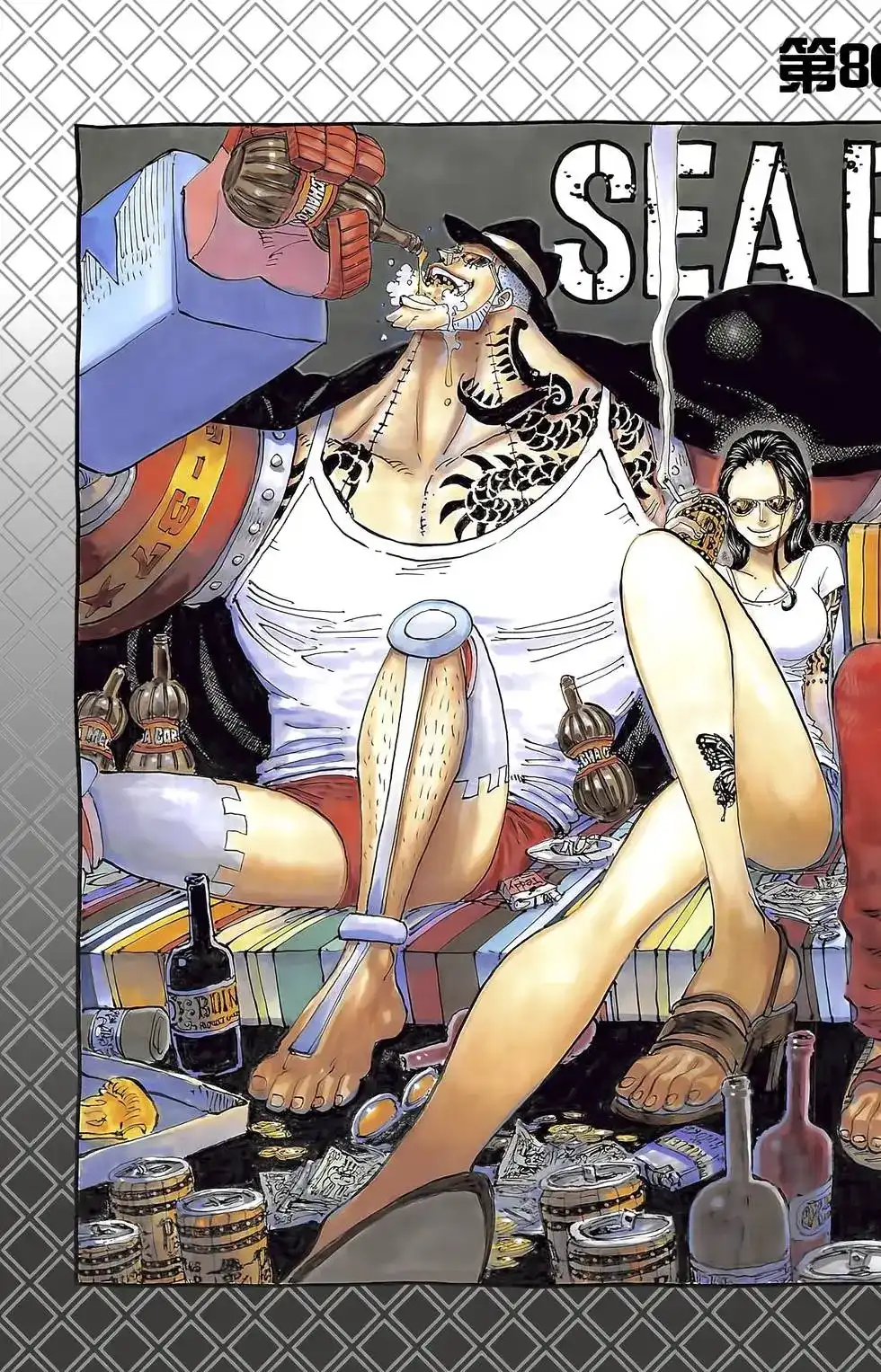 ONE PIECE航海王 单行本 第81卷 第45页