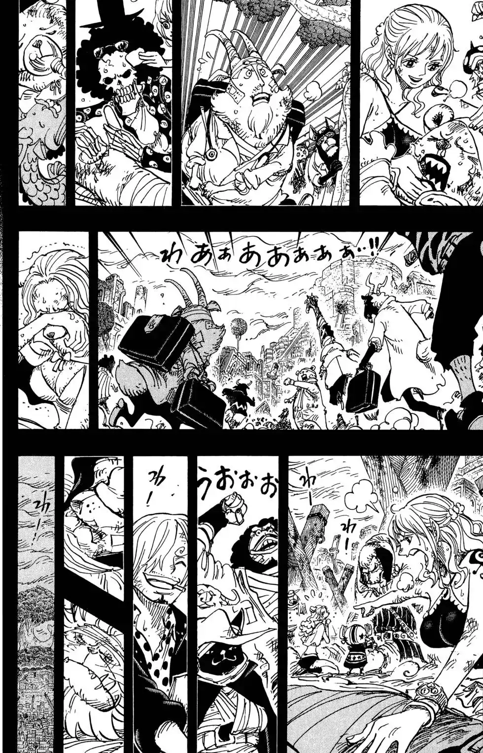 ONE PIECE航海王 单行本 第81卷 第96页
