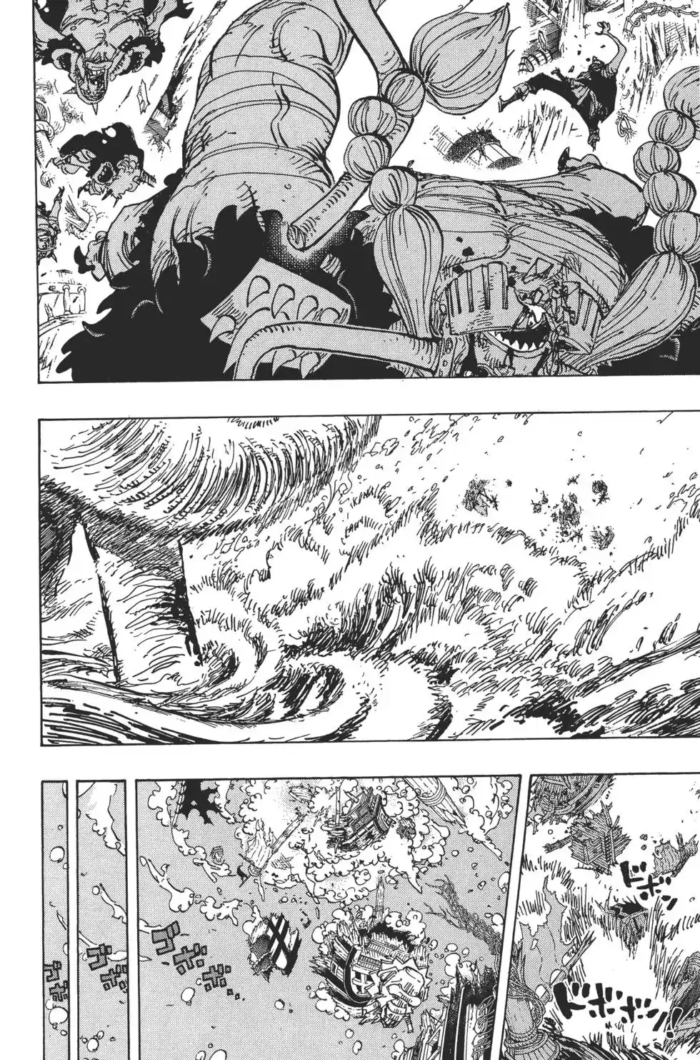 ONE PIECE航海王 单行本 第82卷 第95页