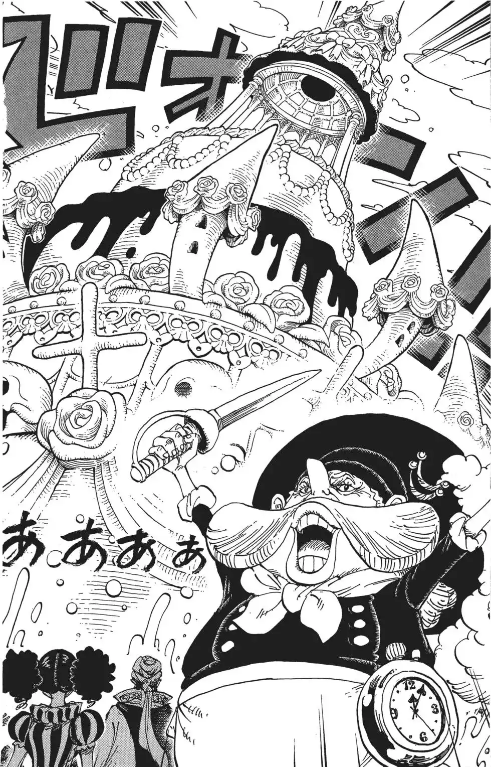 ONE PIECE航海王 单行本 第86卷 第64页