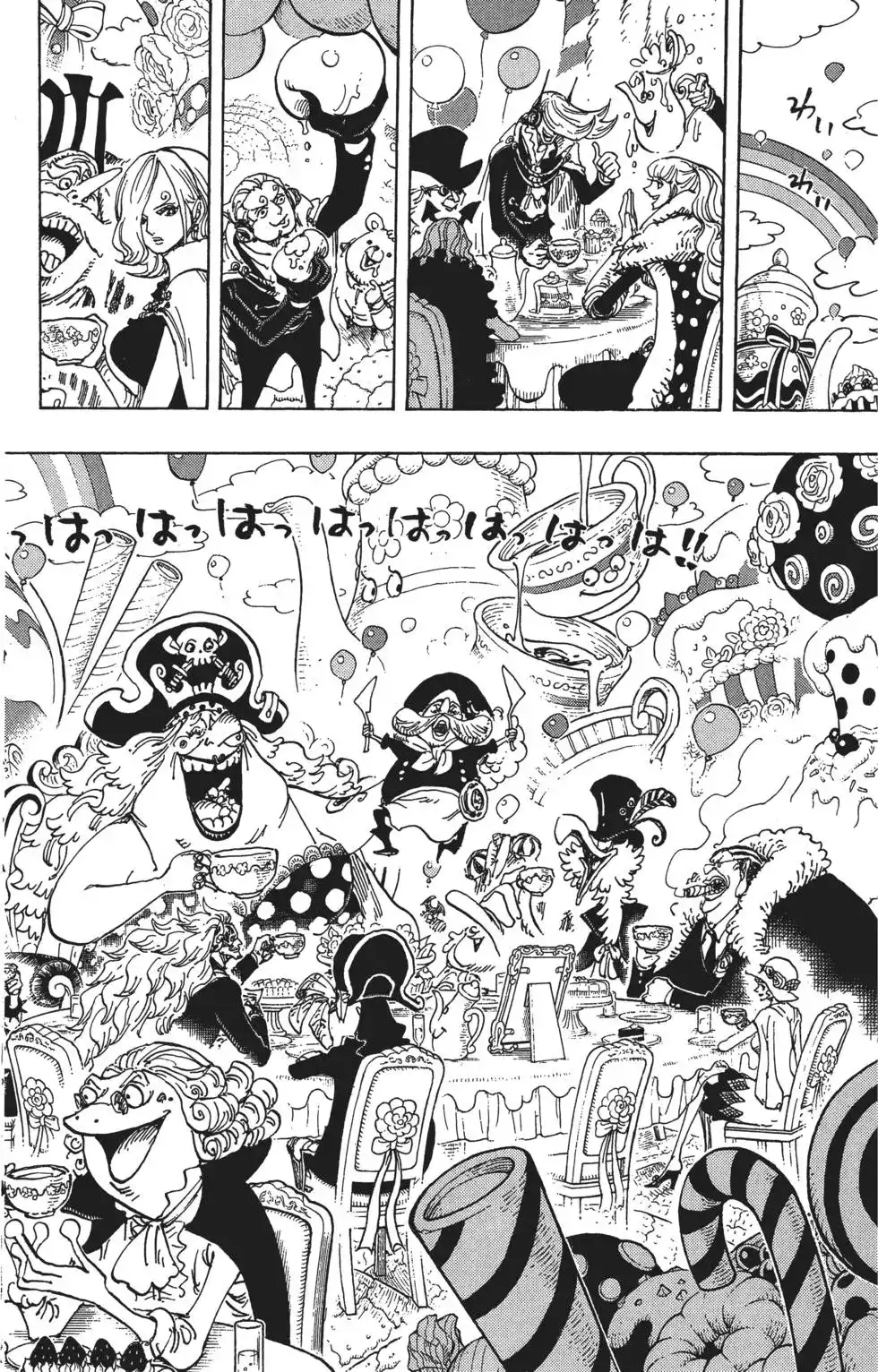 ONE PIECE航海王 单行本 第86卷 第56页