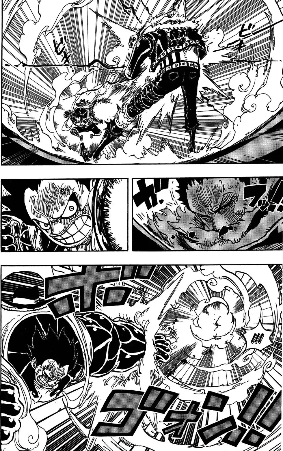 ONE PIECE航海王 单行本 第88卷 第83页