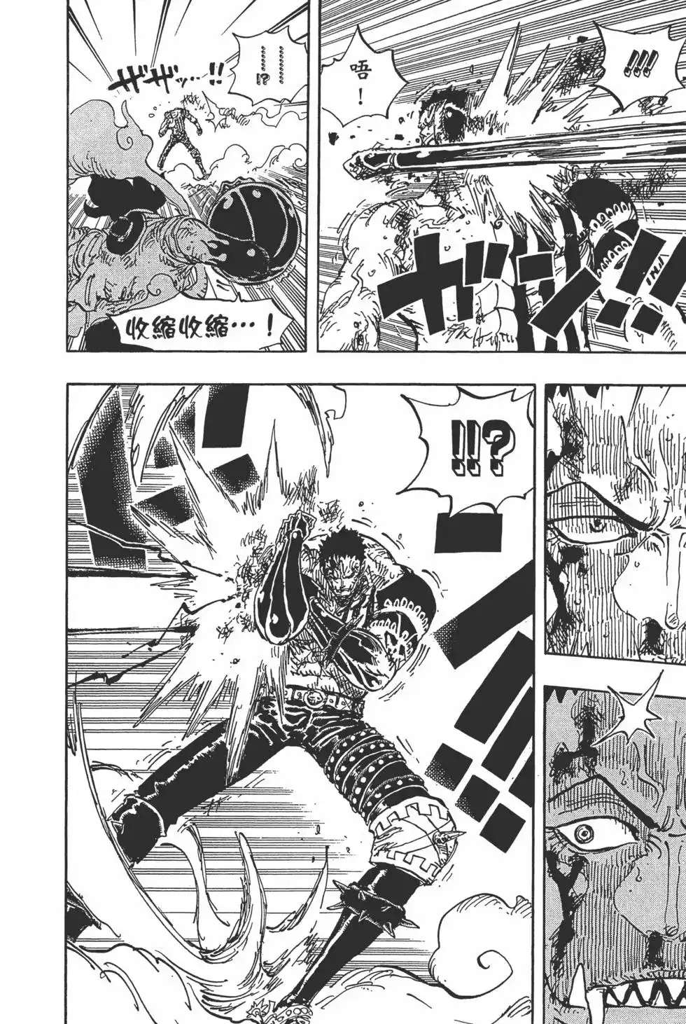 ONE PIECE航海王 单行本 第89卷 第109页