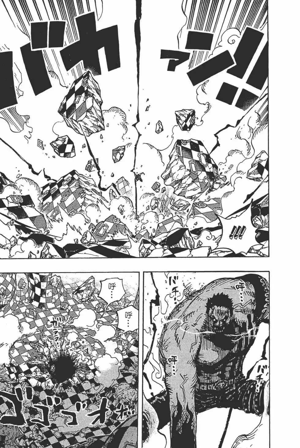 ONE PIECE航海王 单行本 第89卷 第116页