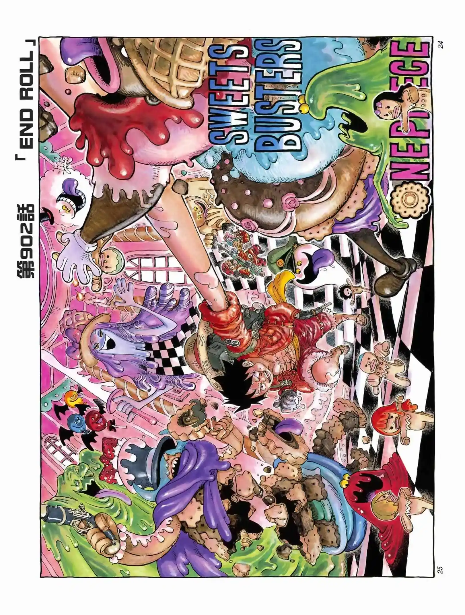 ONE PIECE航海王 单行本 第90卷 第25页