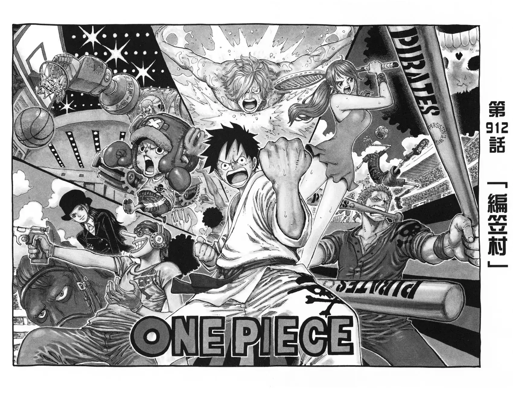 ONE PIECE航海王 单行本 第91卷 第30页