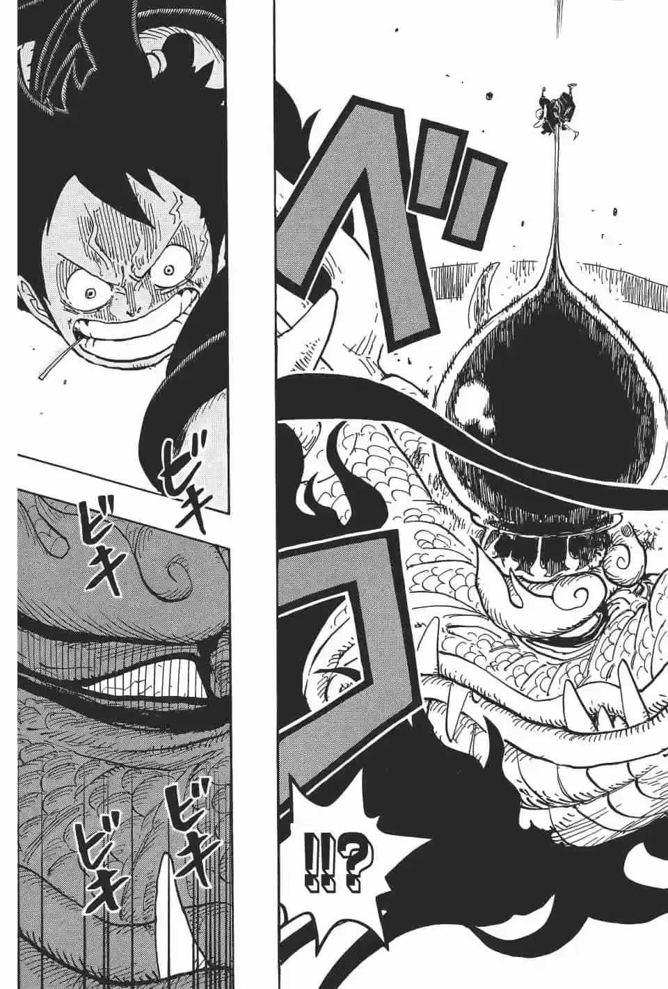 ONE PIECE航海王 单行本 第92卷 第26页