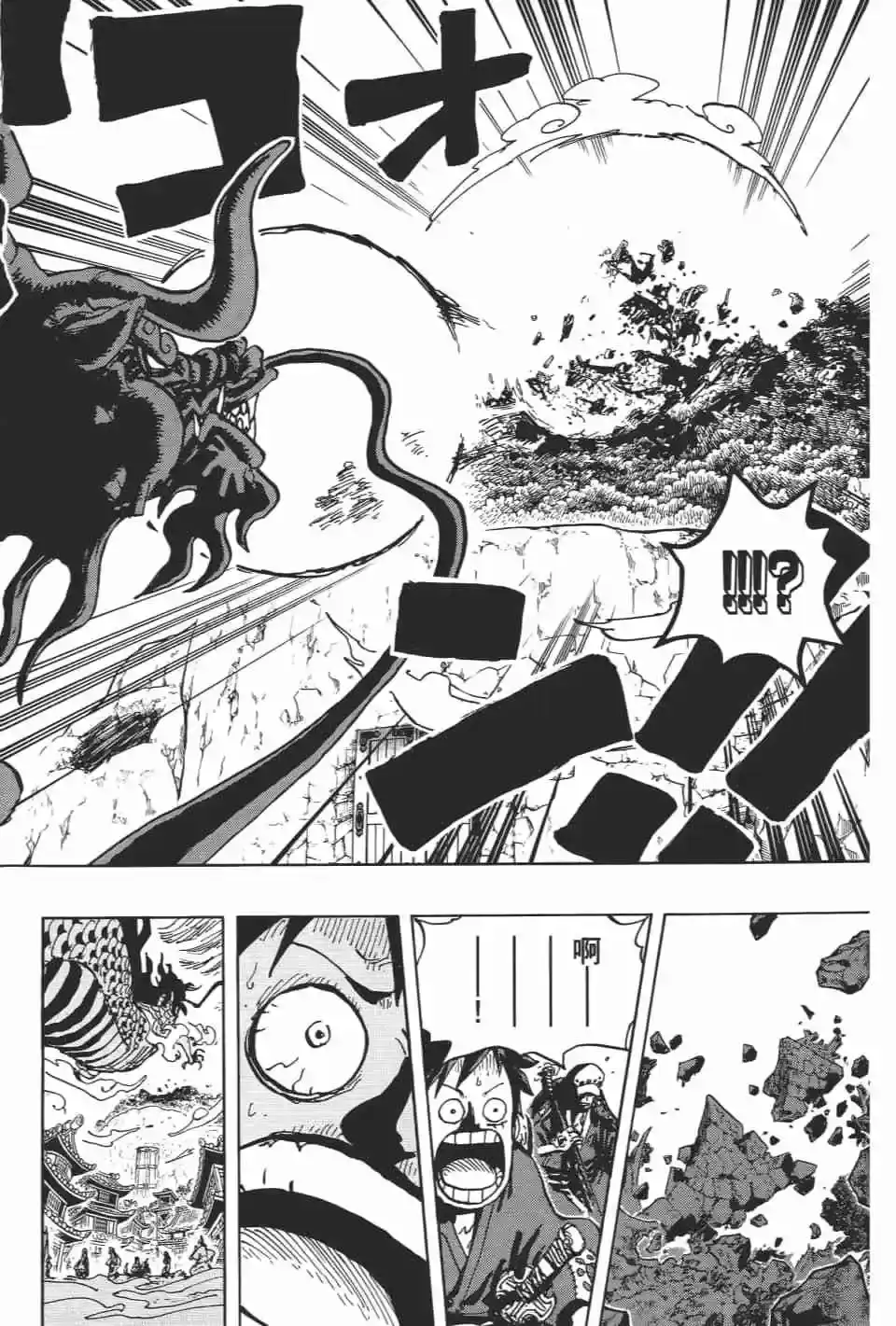 ONE PIECE航海王 单行本 第92卷 第23页