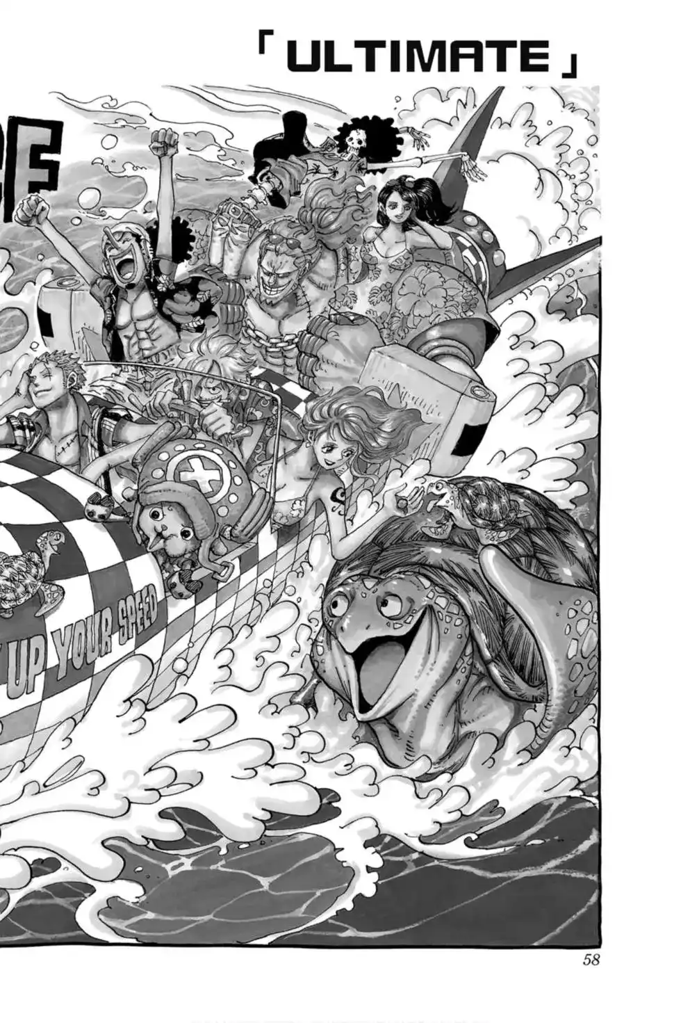 ONE PIECE航海王 单行本 第95卷 第59页