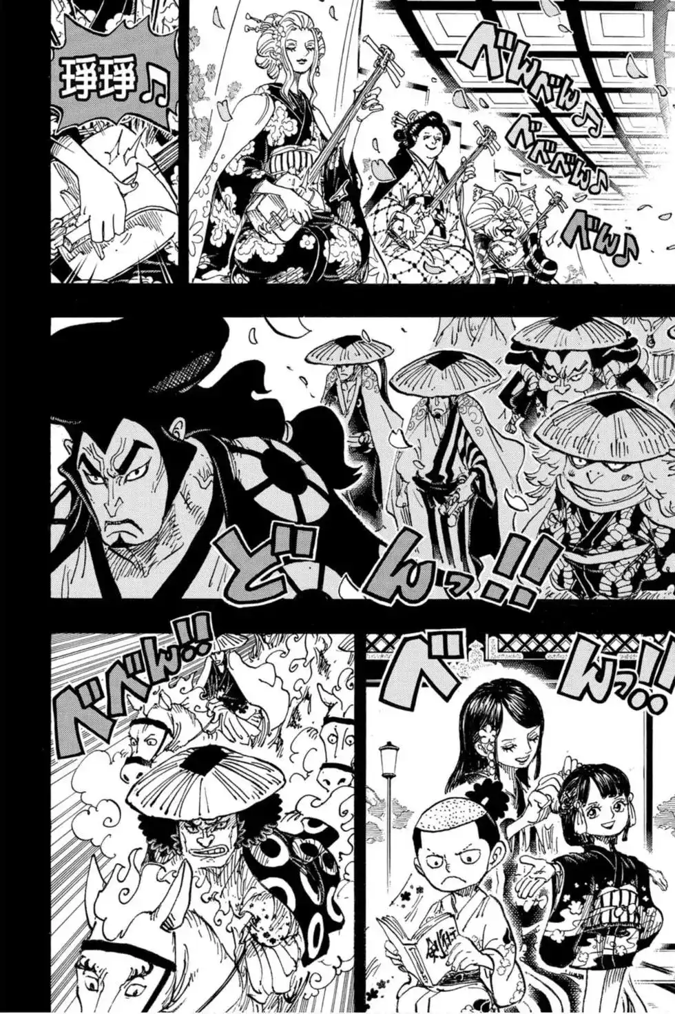 ONE PIECE航海王 单行本 第96卷 第101页