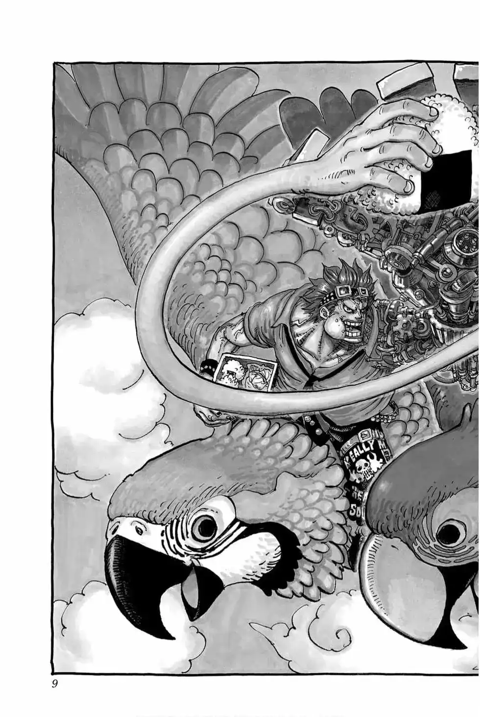 ONE PIECE航海王 单行本 第98卷 第10页