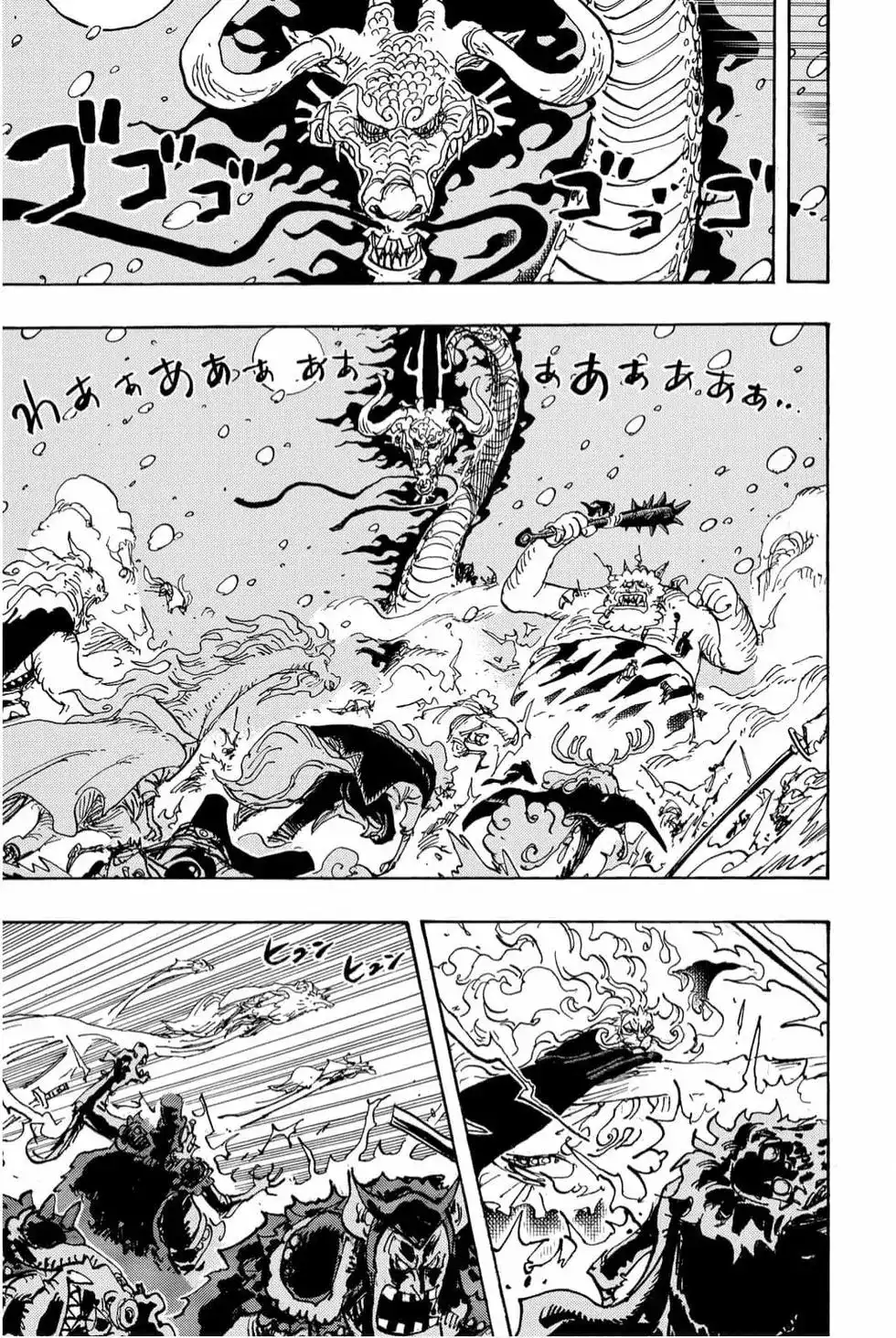 ONE PIECE航海王 单行本 第98卷 第104页