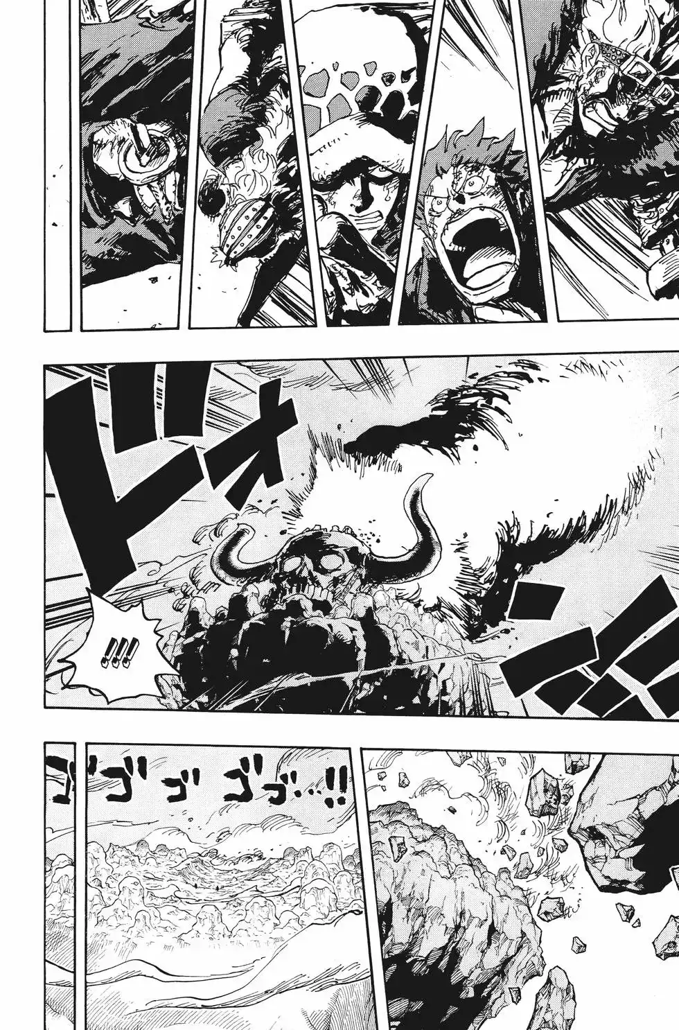 ONE PIECE航海王 单行本 第100卷 第93页