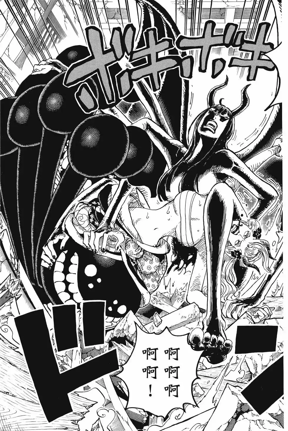 ONE PIECE航海王 单行本 第101卷 第112页