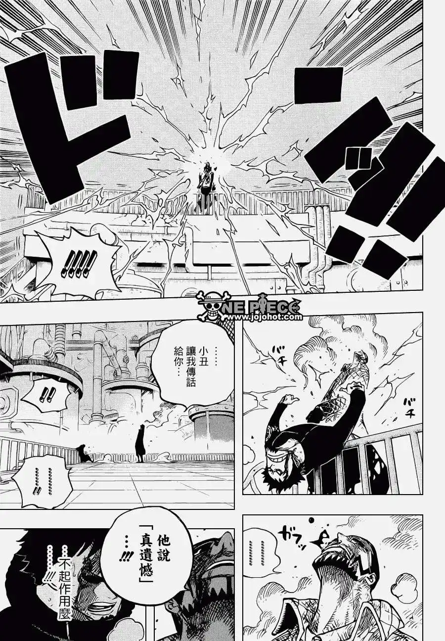 ONE PIECE航海王 单话 第683回 冰一般的女人 第17页