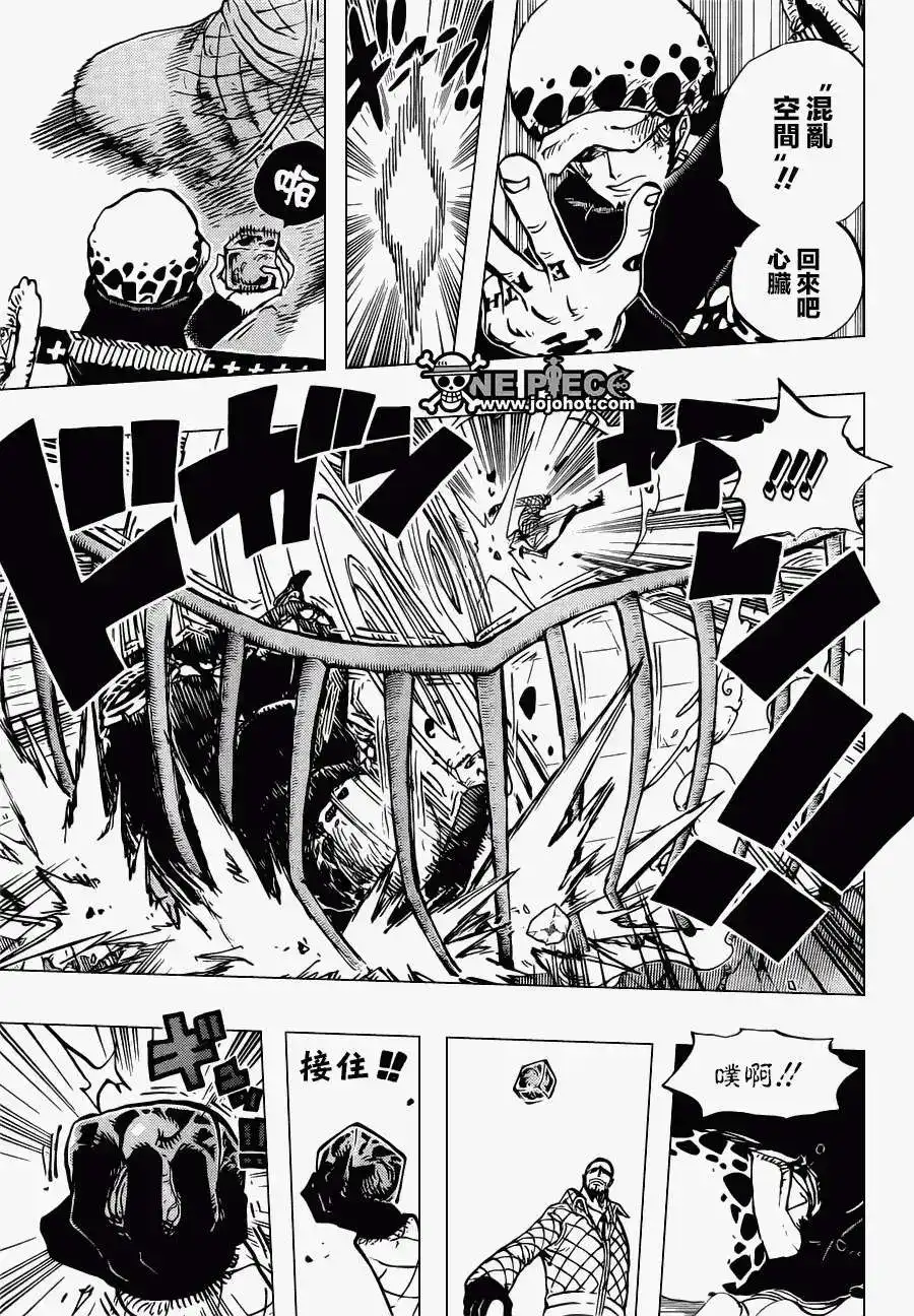 ONE PIECE航海王 单话 第683回 冰一般的女人 第15页
