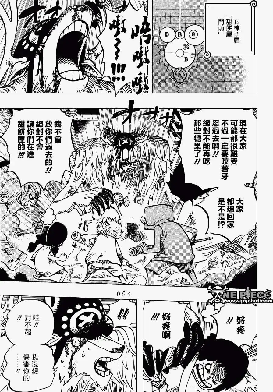 ONE PIECE航海王 单话 第683回 冰一般的女人 第7页