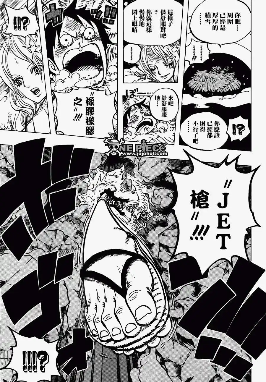 ONE PIECE航海王 单话 第683回 冰一般的女人 第5页