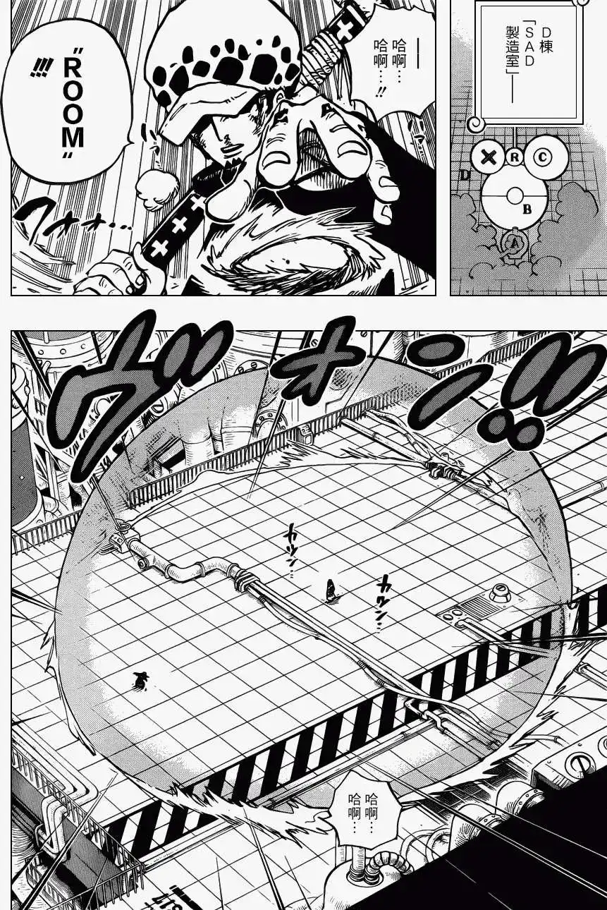 ONE PIECE航海王 单话 第683回 冰一般的女人 第14页