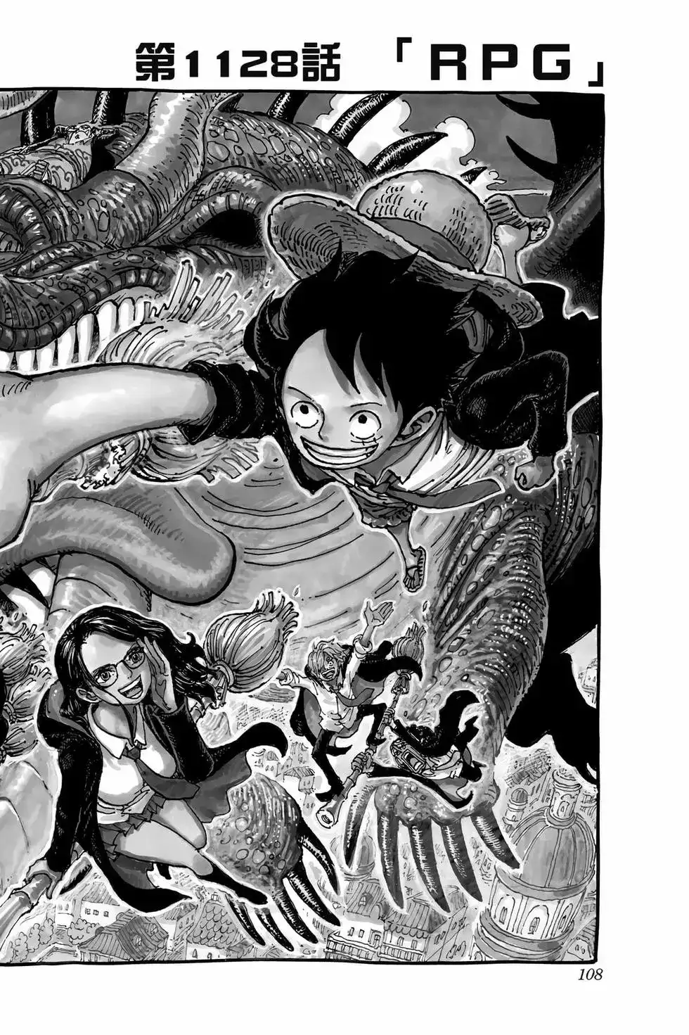 ONE PIECE航海王 单行本 第111卷 第109页