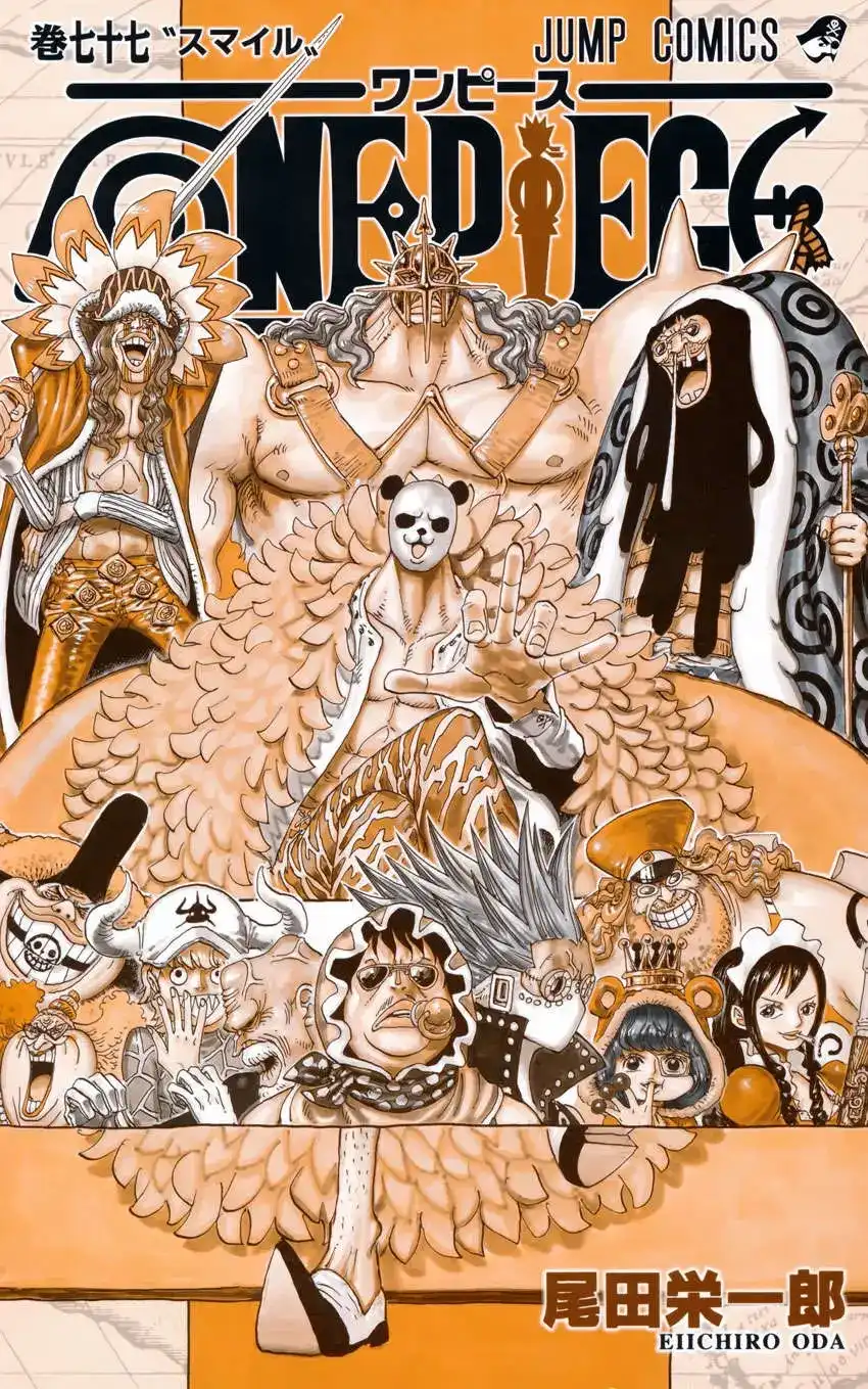 ONE PIECE航海王 番外篇 77卷SBS 第2页