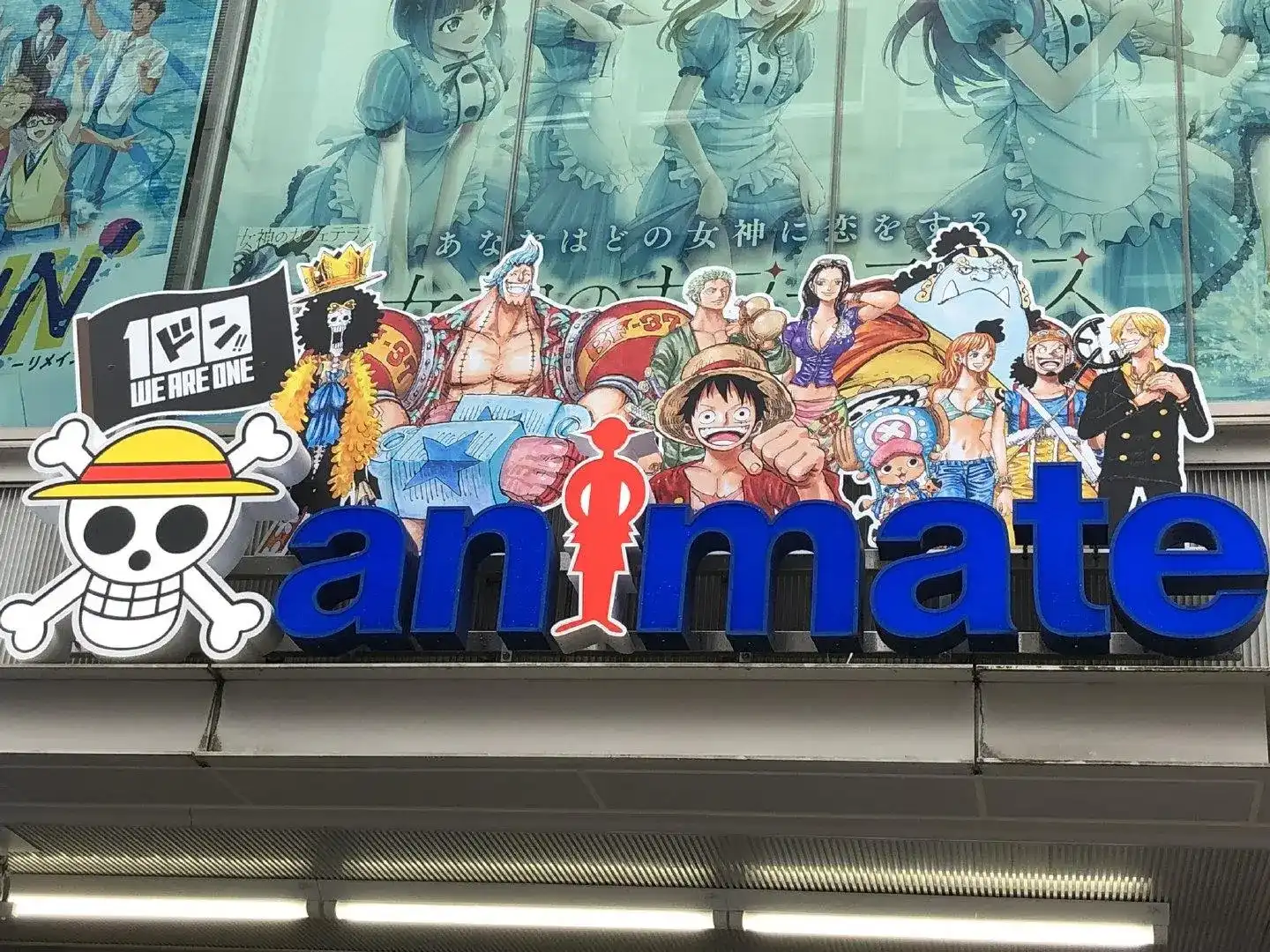 ONE PIECE航海王 番外篇 每日新聞100卷紀念刊 第21页