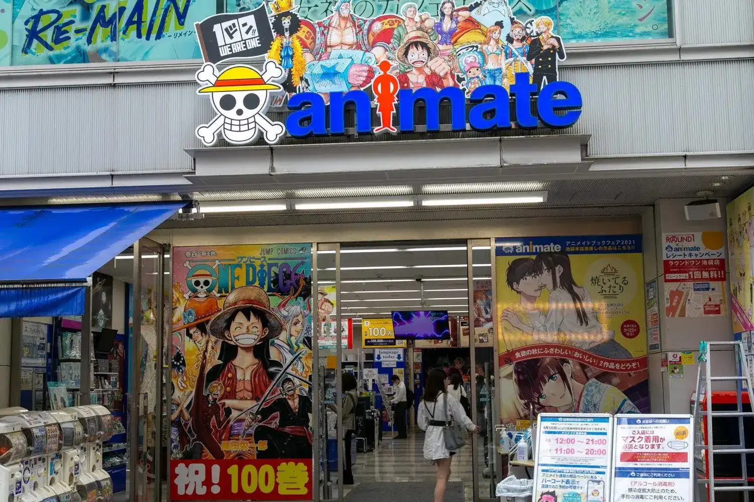 ONE PIECE航海王 番外篇 每日新聞100卷紀念刊 第25页