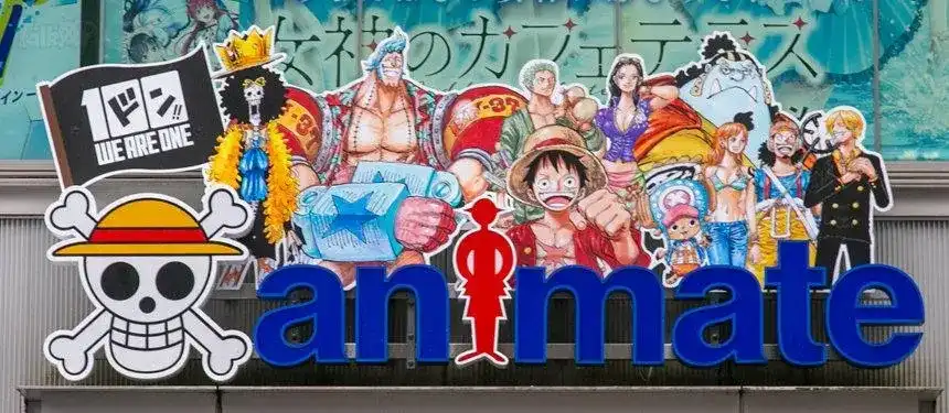 ONE PIECE航海王 番外篇 每日新聞100卷紀念刊 第26页