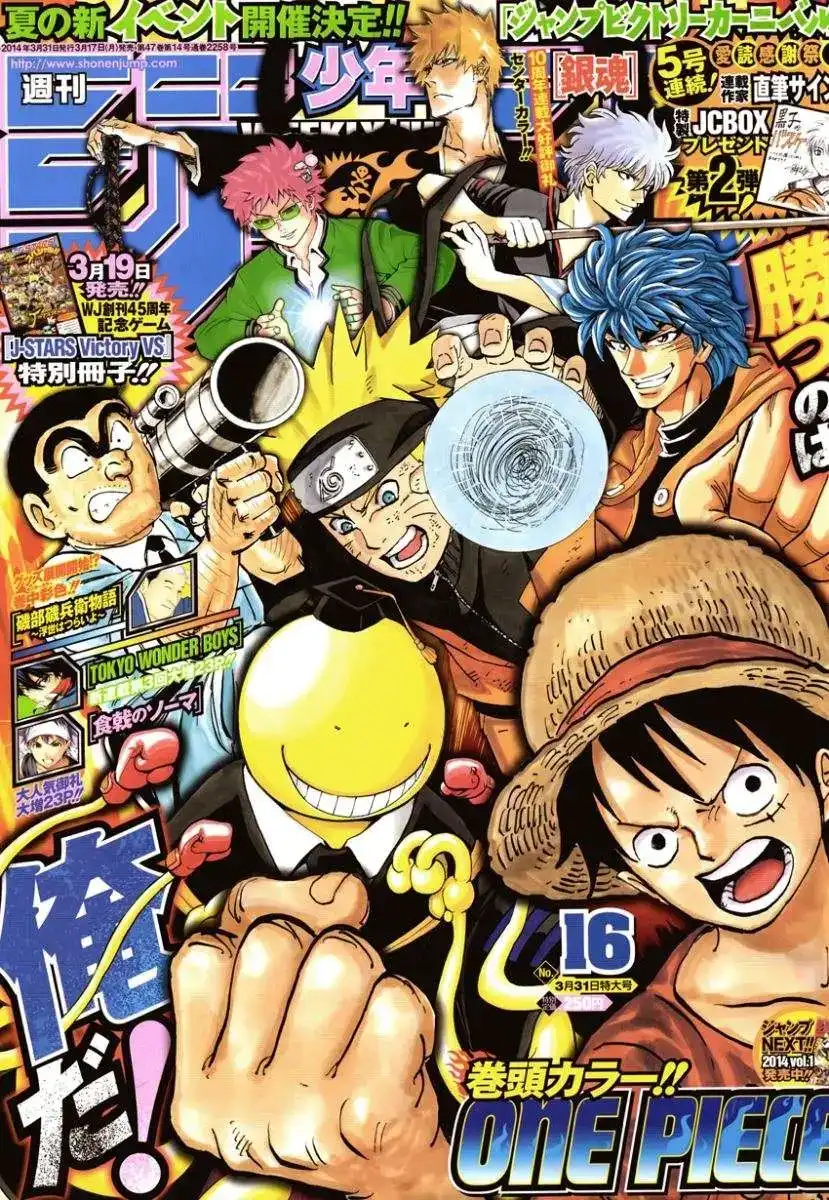 ONE PIECE航海王 单话 第741回 大骗子乌索兰度 第19页