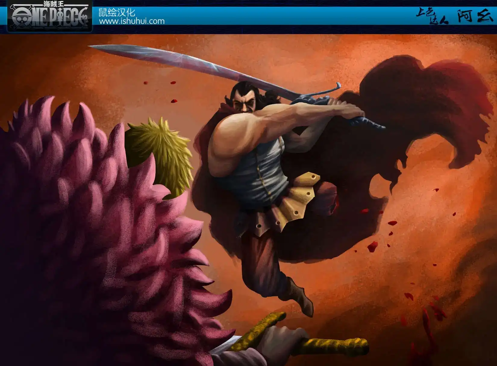 ONE PIECE航海王 单话 第743回 动荡迭起的德雷斯罗萨 第18页