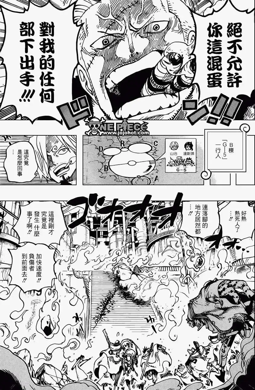 ONE PIECE航海王 单话 第684回 快住手吧贝加邦克 第7页