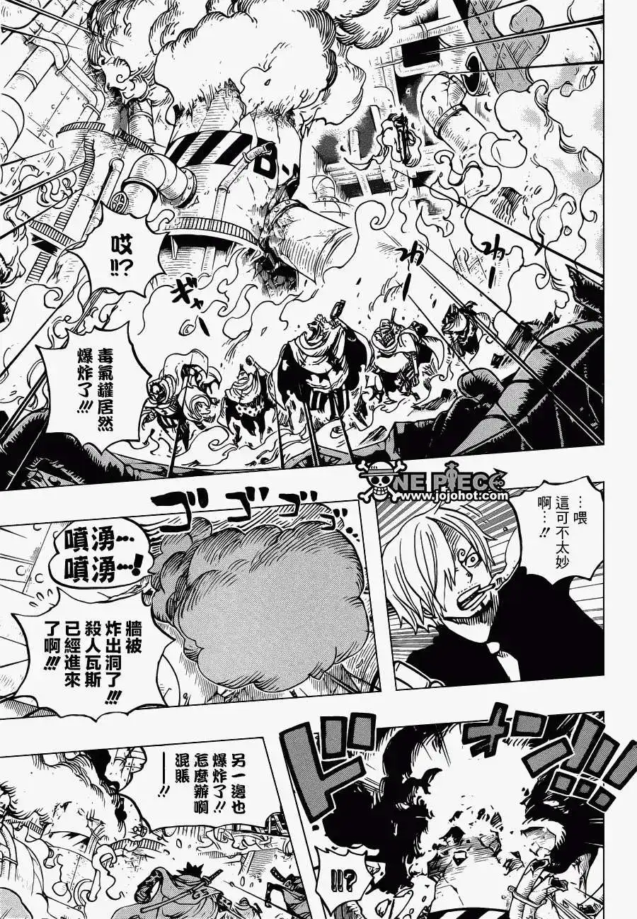 ONE PIECE航海王 单话 第684回 快住手吧贝加邦克 第9页