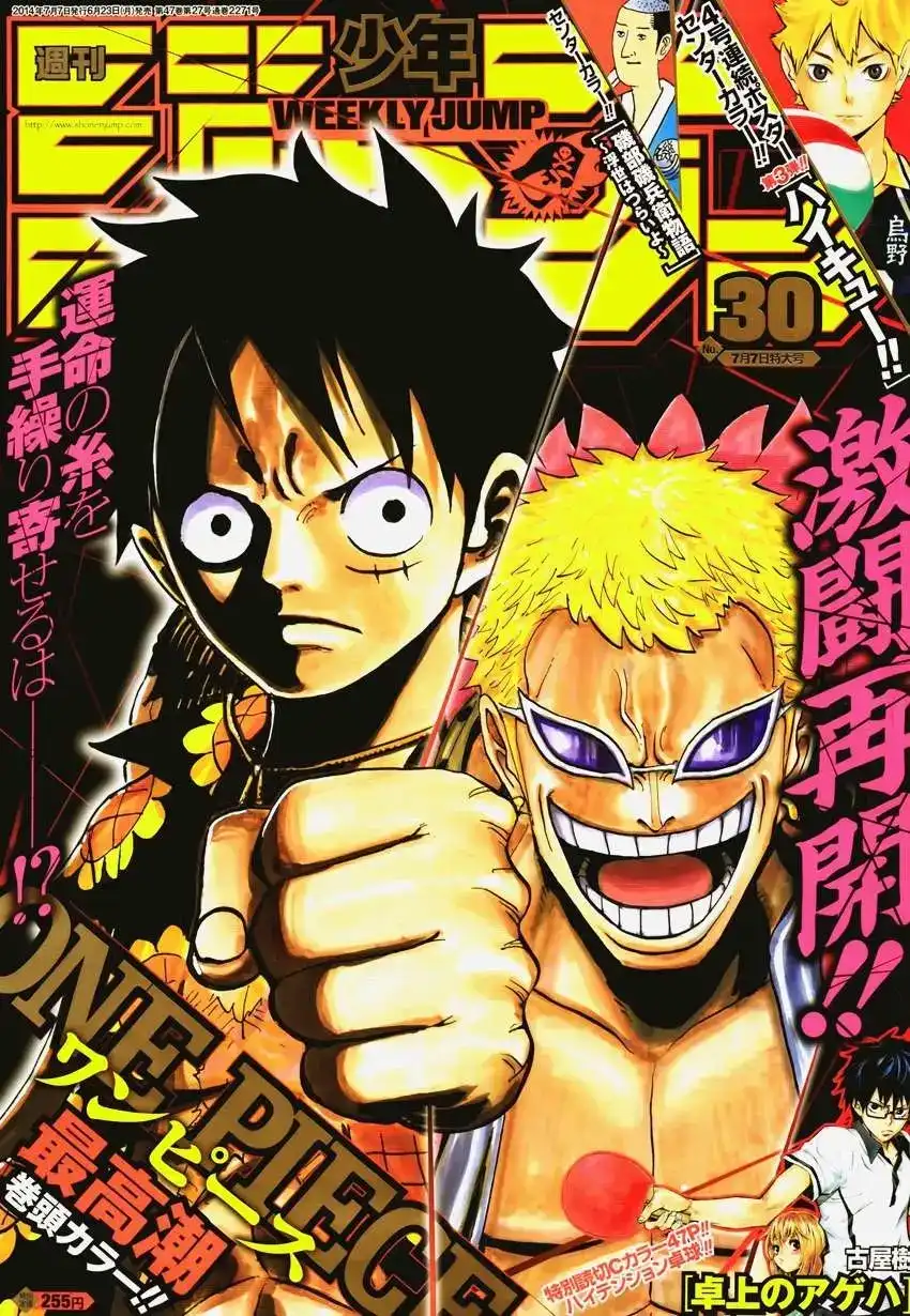ONE PIECE航海王 单话 第750回 战局 第16页