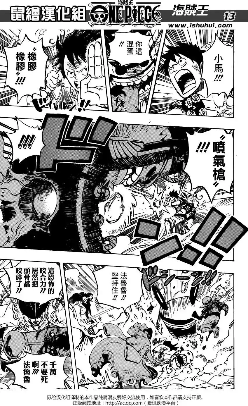 ONE PIECE航海王 单话 第756回 第四层 第12页