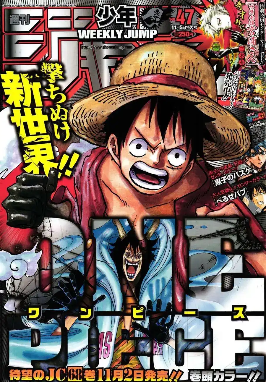ONE PIECE航海王 单话 第685回 桃之助、便是在下的大名 第1页