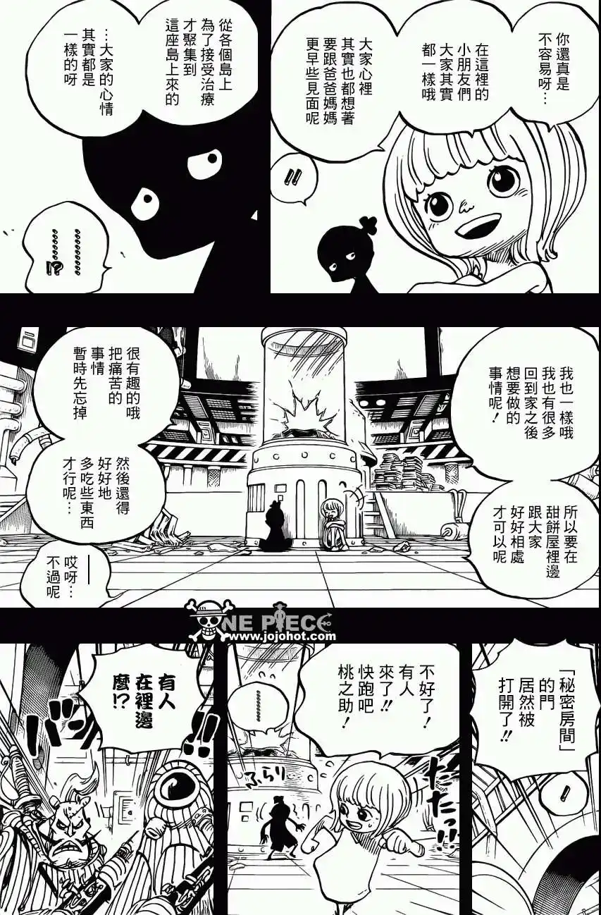 ONE PIECE航海王 单话 第685回 桃之助、便是在下的大名 第9页