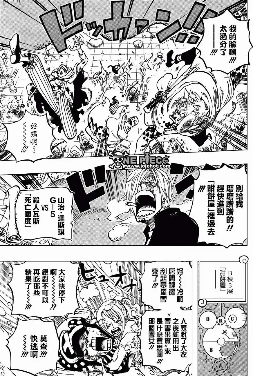 ONE PIECE航海王 单话 第685回 桃之助、便是在下的大名 第17页