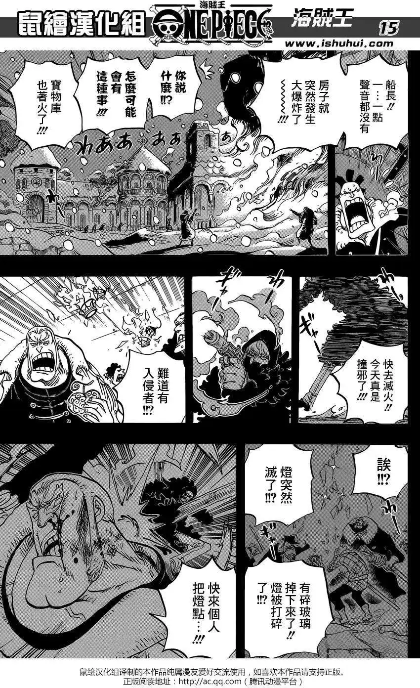 ONE PIECE航海王 单话 第765回 命运之岛米尼翁 第15页
