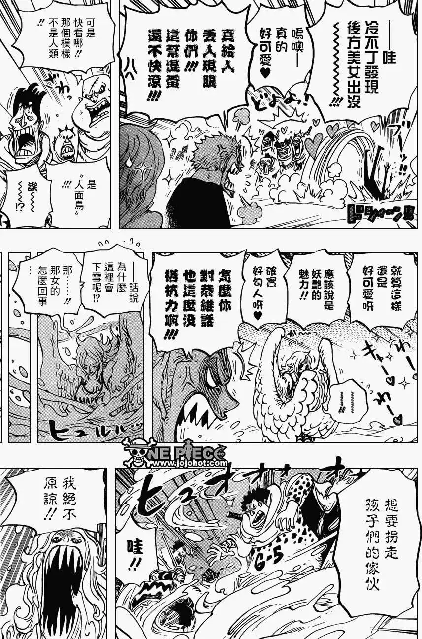 ONE PIECE航海王 单话 第686回 甜饼屋的雪女 第17页