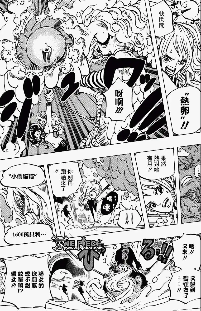 ONE PIECE航海王 单话 第686回 甜饼屋的雪女 第9页